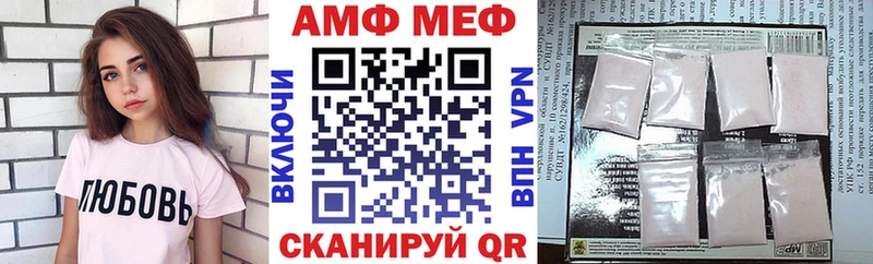 Amphetamine 97%  купить   Карпинск 