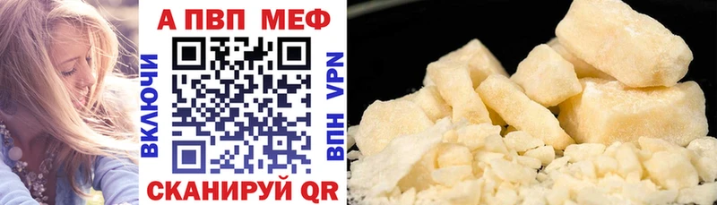 A-PVP кристаллы  купить   Карпинск 