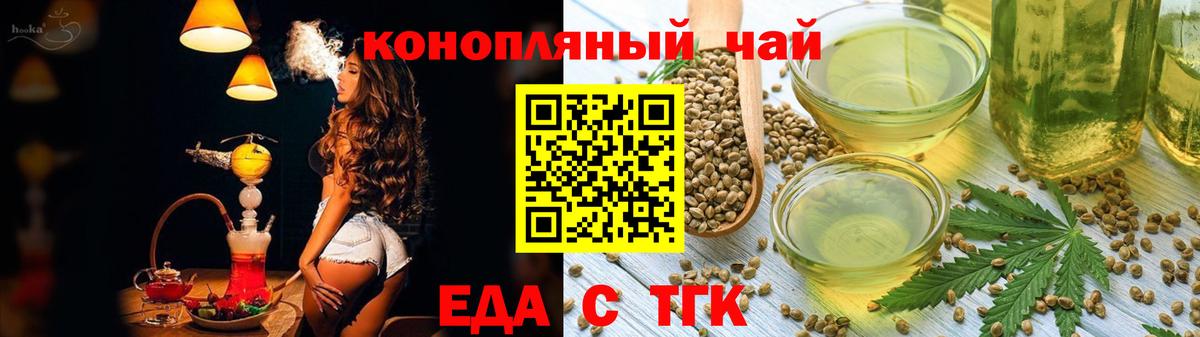 Cannafood конопля  Вход с VPN  Карпинск 