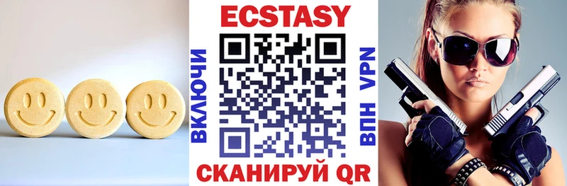 Экстази DUBAI  Карпинск 