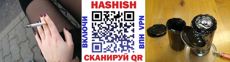 маркетплейс наркотические препараты  Карпинск  ГАШ Premium 