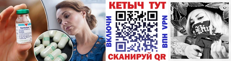 КЕТАМИН ketamine  Карпинск 