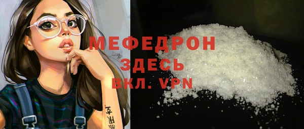 тгк Абаза