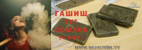 дистиллят марихуана Абдулино