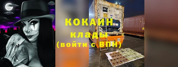 дистиллят марихуана Абдулино