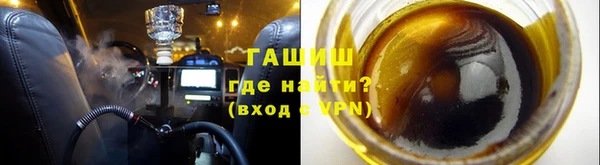 крисы Абинск