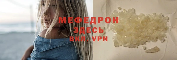 дистиллят марихуана Абдулино