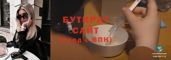тгк Абаза