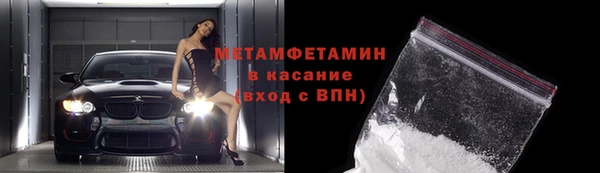дистиллят марихуана Абдулино