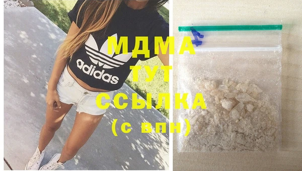 крисы Абинск