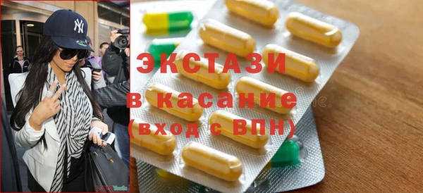 тгк Абаза