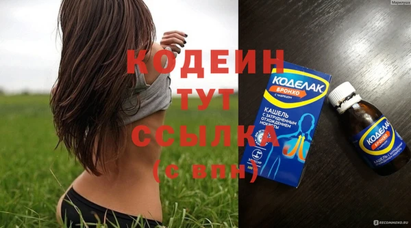 бошки Сафоново
