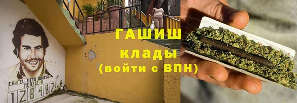 дистиллят марихуана Абдулино