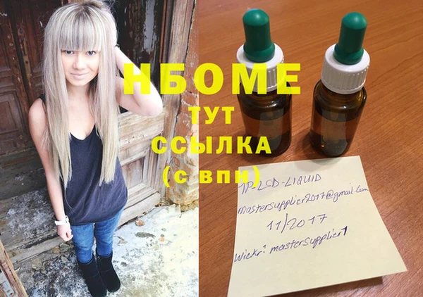 Альфа ПВП Алексеевка