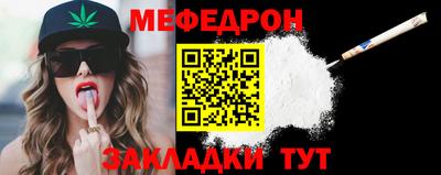 прущая мука Долгопрудный
