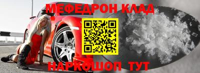 наркотики Дмитров