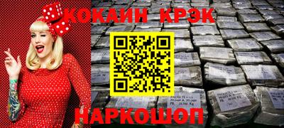 наркотики Дмитров