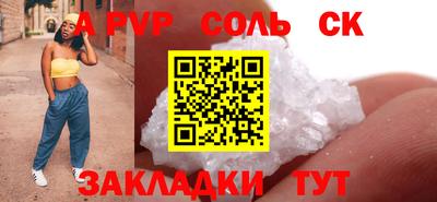 дурь Добрянка