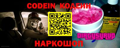 наркотики Дмитров