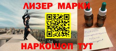 наркотики Дмитров