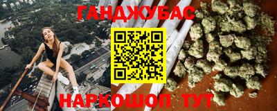 наркотики Дмитров