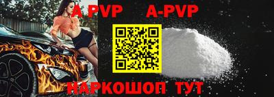 прущая мука Долгопрудный