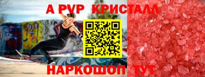 прущая мука Долгопрудный