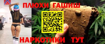 наркотики Дмитров