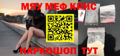 прущая мука Долгопрудный