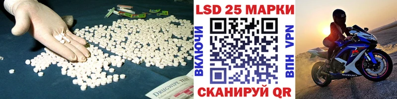 ЛСД экстази кислота  Карпинск 