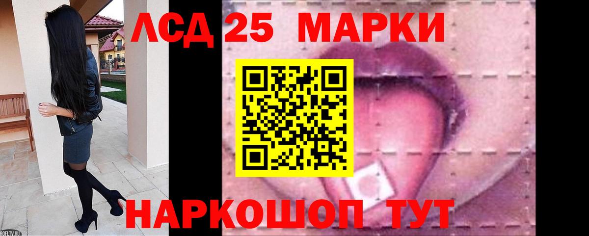 LSD-25 экстази кислота Карпинск