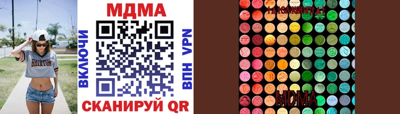 МДМА кристаллы  как найти закладки  Карпинск 