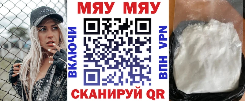 Меф  Карпинск