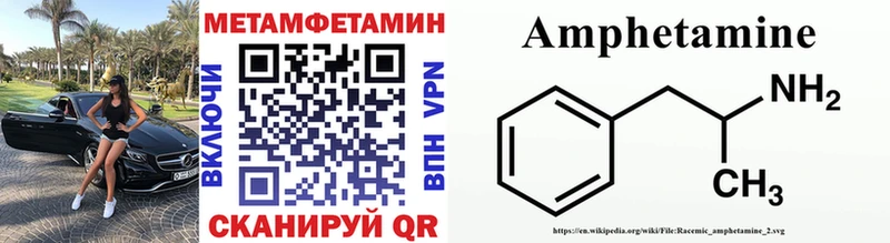 МЕТАМФЕТАМИН винт  купить наркотик  Карпинск 