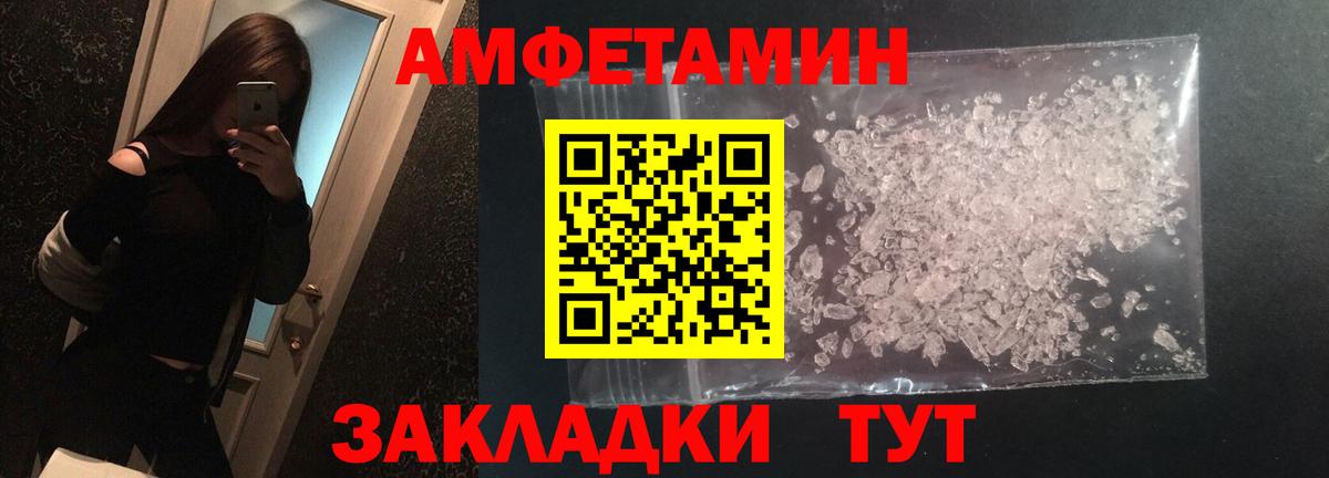 МЕТАМФЕТАМИН винт  Вход с VPN  Первитин  МЕТАМФЕТАМИН винт  Карпинск 