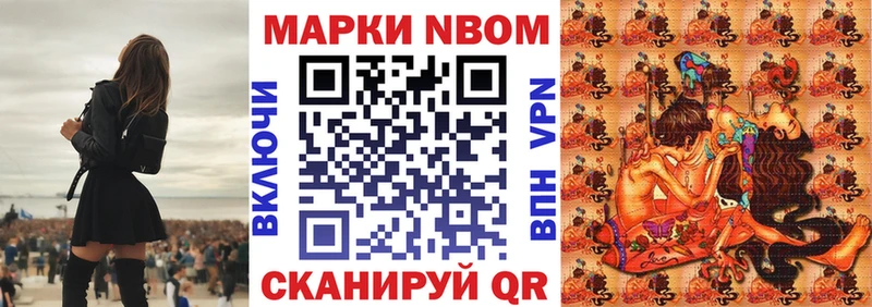 Марки N-bome 1500мкг  мега рабочий сайт  Карпинск 